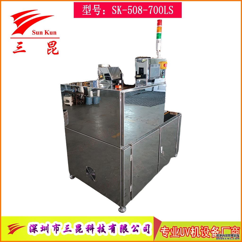 高效UV光清洗機設(shè)備，步進(jìn)控制輸送與鏡面不銹鋼