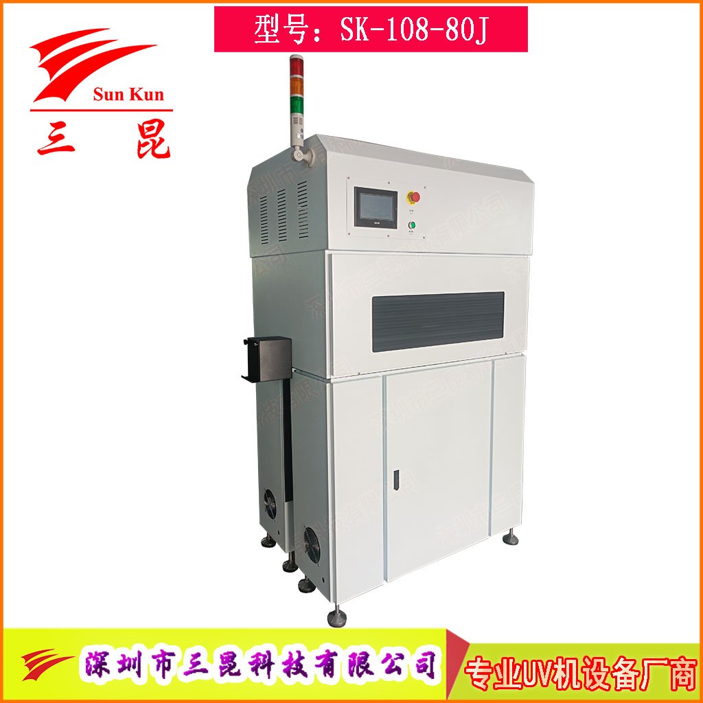 電機馬達(dá)UV固化機：UV膠水焊點保護(hù)/防水/抗震/絕緣