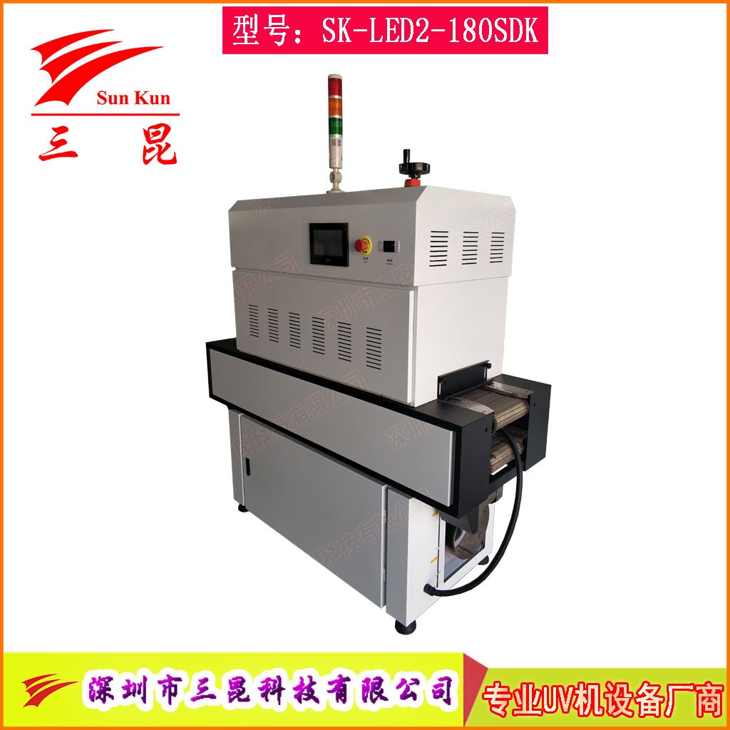 水冷雙通道UVLED固化爐觸摸屏365nm冷光源高效UVLED固化設備