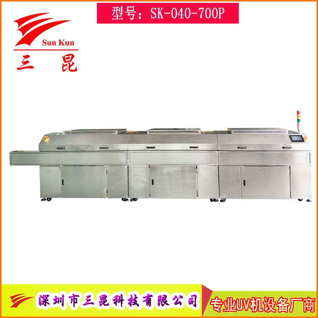 高效UV光清洗設備 LCD/半導體/光學玻璃專用臭氧清洗系統